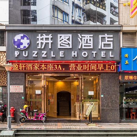 Puzzle Hotel - Zhongshan 8Th Road Chenjiaci Subway Station Branch Guangzhou Exterior foto
